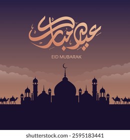 Translate: Eid Mubarak Arabic Calligraphy for eid design. Useful for greeting card and other material. vector illustration.