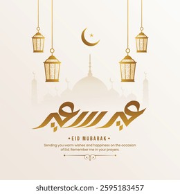 Translate: Eid Mubarak Arabic Calligraphy for eid design. Useful for greeting card and other material. vector illustration.
