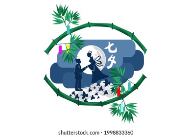 Translate: "Evening of the seventh". Tanabata festival Vector Illustration. Suitable for greeting card, poster and banner
