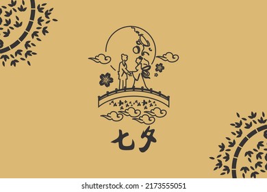 Translate: "Evening of the seventh". Tanabata festival Vector Illustration. Suitable for greeting card, poster and banner