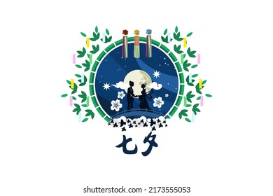 Translate: "Evening of the seventh". Tanabata festival Vector Illustration. Suitable for greeting card, poster and banner