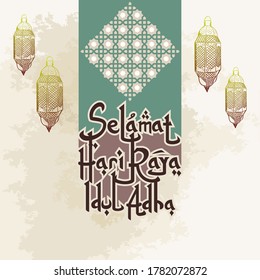 Translate: Happy Eid al-Adha Mubarak. selamat hari raya Idul Adha vector illustration. suitable for greeting card, poster and banner