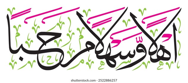  أه ل اوسه ل ا و م ر ح ب اfür die Festlegung derVorgabenvorgesehen 
Übersetzen: Hallo und willkommen
