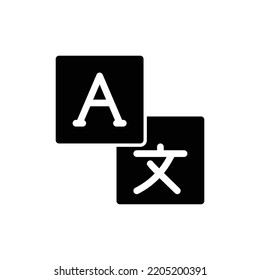 Translate icon with latin letter and chinese in black solid style