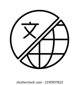 Translate icon. translation sign. vector illustration