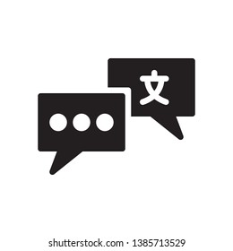 Translate icon in trendy flat style design. Vector graphic illustration. Suitable for website design, logo, app, and ui. Vector file. Pixel perfect. EPS 10.