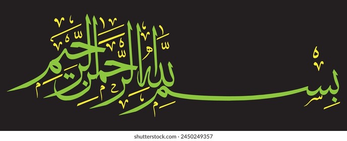 translate:
"In the Name of Allah, the Most Beneficent, the Most Mercifull"
Bismillah Arabic yellow calligraphy isolated on the green
background. Editable arabic calligraphy vector.