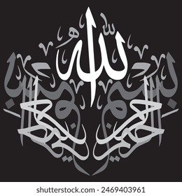 بِسْمِ اللّٰهِ الرَّحْمٰنِ الرَّحِیْمِ
translate:
"In the Name of Allah, the Most Beneficent, the Most Merciful"

editable separate words vector design