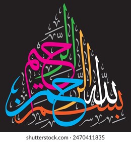 بِسْللّٰ هِ ا ل رَّ حْ مٰ نِ ا ل رَّ حِ یْ مِاundمِinC)
Übersetzen:
"Im Namen Allahs, des Wohltätigsten, des Barmherzigen"
Bearbeitbare separate Wörter Vektorgrafik Design
