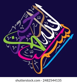 translate:
"In the Name of Allah, the Most Beneficent, the Most Mercifull"
bismillah editable vector arabic yellow calligraphy  isolated on the black background
