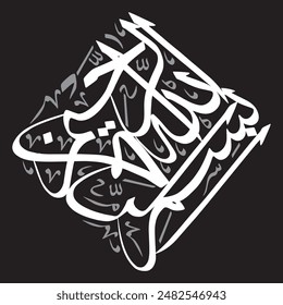 translate:
"In the Name of Allah, the Most Beneficent, the Most Mercifull"
bismillah editable vector arabic yellow calligraphy  isolated on the black background

