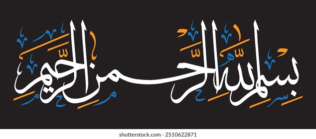 بِسْمِ اللّٰهِ الرَّحْمٰنِ الرَّحِیْمِ
traduzir:
"Em Nome de Alá, o Mais Benéfico, o Mais Misericordioso"
projeto vetorial de palavras separadas editável