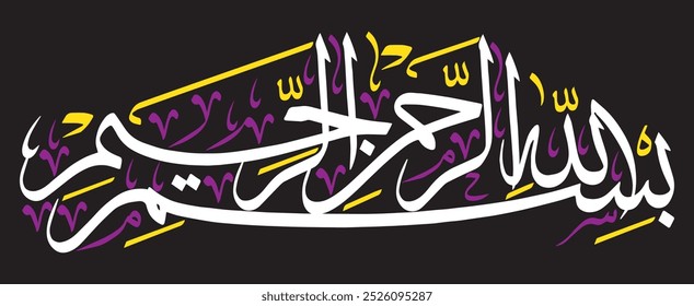 بِسْمِ اللّٰهِ الرَّحْمٰنِ الرَّحِیْمِ
traduzir:
"Em Nome de Alá, o Mais Benéfico, o Mais Misericordioso"
projeto vetorial de palavras separadas editável