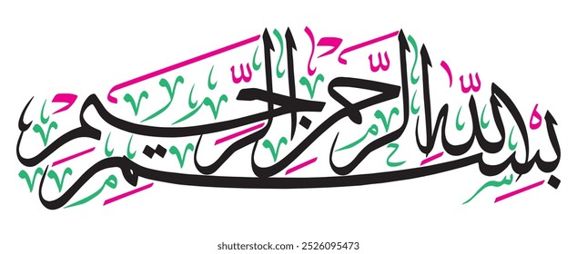 بِسْمِ اللّٰهِ الرَّحْمٰنِ الرَّحِیْمِ
traduzir:
"Em Nome de Alá, o Mais Benéfico, o Mais Misericordioso"
projeto vetorial de palavras separadas editável