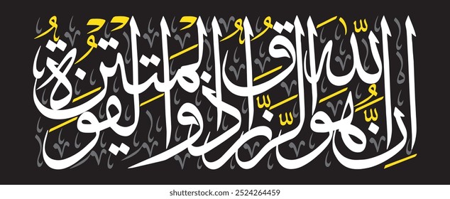 إِنَّلَّهَهُ وَ ا ل رَّ زَّ ا قُ ذُ و ا لْ قُ وَّ ةِ ا لْ مَ تِ ي نُFestlegungderVerfügbarkeitVerfügbarkeitVerfügbarkeitEinstellbarkeitEinstellbarkeitEinstellbarkeitEinstellbarkeitEinstellbarkeitEinstellbarkeitا ل
Übersetzen: "Allah ist der Fürsprecher, der Kraftbesitzer, der Sturdige. "