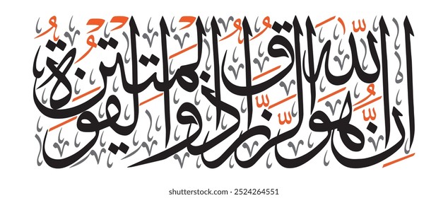 إِنَّلَّهَهُ وَ ا ل رَّ زَّ ا قُ ذُ و ا لْ قُ وَّ ةِ ا لْ مَ تِ ي نُFestlegungderVerfügbarkeitVerfügbarkeitVerfügbarkeitEinstellbarkeitEinstellbarkeitEinstellbarkeitEinstellbarkeitEinstellbarkeitEinstellbarkeitا ل
Übersetzen: "Allah ist der Fürsprecher, der Kraftbesitzer, der Sturdige. "