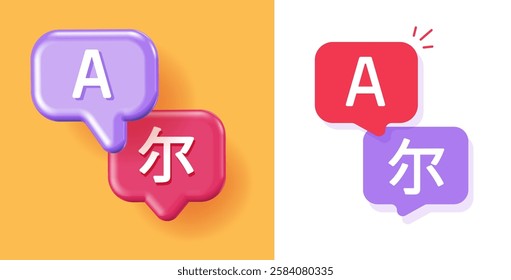 Translate logo icon vector 3d flat cartoon illustration set modern design, english and Chinese sign symbols for translation study learning service in bubble speeches image clip art