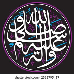 صَلَّى اللّٰهُ عَلَيْهِ واله وَسَلَّمَ
Translate: " (May God bless him and his family and grant them peace) "
