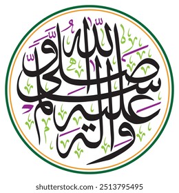 صَلَّى اللّٰهُ عَلَيْهِ واله وَسَلَّمَ
Traduzir: " (Que Deus abençoe a ele e a sua família e lhes conceda paz) "
