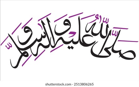 صَلَّى اللّٰهُ عَلَيْهِ واله وَسَلَّمَ
Traduzir: " (Que Deus abençoe a ele e a sua família e lhes conceda paz) "
