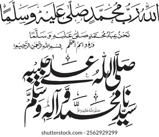 الصلوۃ والسلام و علیک یا رسول اللہ Translate: " May peace and blessings be upon you, O Messenger of God 