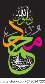 محمد رسول اللہ 
traducir:
"Mahoma es el Mensajero de Dios"

diseño de Vector de palabras separadas editables
