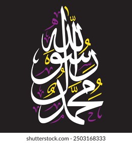  محمد رسول الله  صلي الله ِعليه واله وصحبه وسلم 
translate:
" Muhammad is the Messenger of God, may God bless him and his family and companions and grant them peace "
