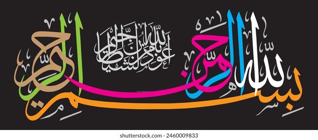 
بِسْلل هِ ا ل رَّ حْ مٰ نِ ا ل رَّ حِ يْ مِاundمِnicht100000000
Übersetzen: Im Namen Gottes, des Barmherzigen, des Barmherzigen.

Bearbeitbare separate Wörter Vektorgrafik Design