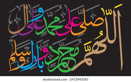 Translate:
اللَّهُمَّ صَلِّ عَلَىٰ مُحَمَّدٍ وَعَلَىٰ آلِ مُحَمَّدٍ و بَارِكْ وسلم
O God, bless Muhammad and the family of Muhammad and bless and grant peace
