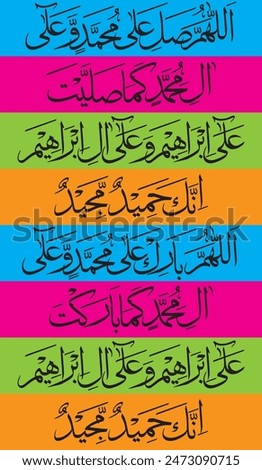 Translate:
اللَّهُمَّ صَلِّ عَلَىٰ مُحَمَّدٍ وَعَلَىٰ آلِ مُحَمَّدٍ و بَارِكْ وسلم
O God, bless Muhammad and the family of Muhammad and bless and grant peace
