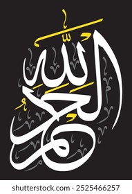 ٱلْحَمْدُ لِلَّٰهِ
Translate: " Praise be to God "