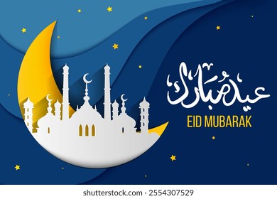 translate: Ramadan kareem, islamic greeting card. 3d paper cut style. Set holiday background for branding greeting card, banner, cover, flyer or poster. Vector illustration.