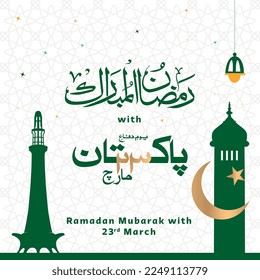 Translate: Ramadan Mubrak with 23 march urdu calligraphic. vector illustration illustration.