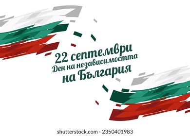 Übersetzen: 22. September, Unabhängigkeitstag von Bulgarien. Vektorgrafik. Geeignet für Grußkarten, Poster und Banner 