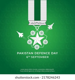 Translate: sitara e jurat urdu calligraphic. 6 September Defence Day. vector illustration.