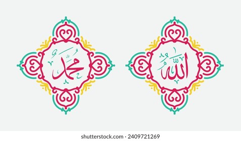 Translate this text from Arabic language to in English is Muhammad, Allah.  so it means God in muslim. Set two of islamic wall art. Allah and Muhammad wall decor. Minimalist Muslim wallpaper.