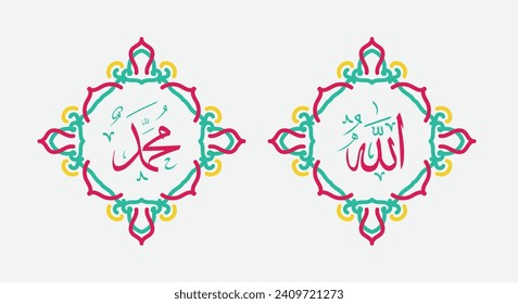 Translate this text from Arabic language to in English is Muhammad, Allah.  so it means God in muslim. Set two of islamic wall art. Allah and Muhammad wall decor. Minimalist Muslim wallpaper.