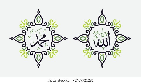 Translate this text from Arabic language to in English is Muhammad, Allah.  so it means God in muslim. Set two of islamic wall art. Allah and Muhammad wall decor. Minimalist Muslim wallpaper.