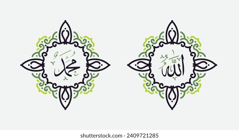 Translate this text from Arabic language to in English is Muhammad, Allah.  so it means God in muslim. Set two of islamic wall art. Allah and Muhammad wall decor. Minimalist Muslim wallpaper.