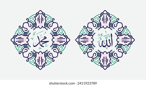 Translate this text from Arabic language to in English is Muhammad and Allah. so it means God in muslim. Set two of islamic wall art. Allah and Muhammad wall decor. Minimalist Muslim wallpaper.