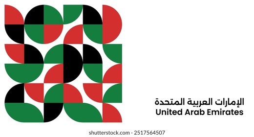 Traducido: Emiratos Árabes Unidos. Mosaico geométrico moderno de los Emiratos Árabes Unidos - Diseño de Colores nacionales