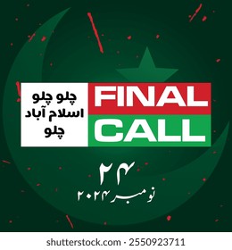 Traduzir Caligrafia Urdu: Chalo Chalo Islamabad chalo. Protesto Final de Chamada PTI.
Ilustração vetorial