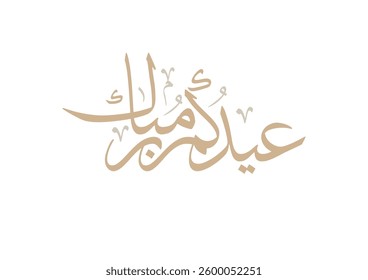 TRANSLATE: As we begin this sacred Holiday, may your faith deepen and spirits soar.