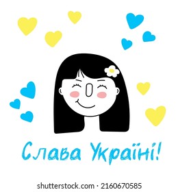 Translated -Glory to Ukraine. Smiling girl with blue-yellow national colors, sign of country independence and democracy. Patriotic symbol of hope victory over Russia in the war 2022. Isolated.