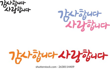 It's translated into Korean calligraphy, "Thank you. I love you."