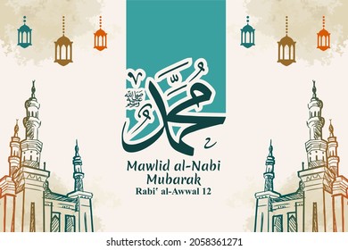 Translated: "Muhammad, may God honor him and grant him peace". Happy Mawlid al-Nabi (Birth of the Prophet Mohammad) vector Illustration. Celebrated every 12th of Rabi' al-awwal.