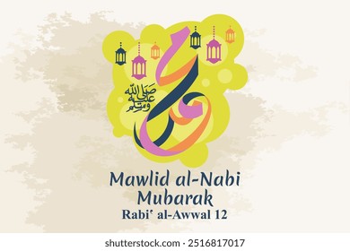 Traduzido: "Maomé, que Deus o honre e lhe conceda a paz". Feliz Mawlid al-Nabi (Nascimento do Profeta Maomé) ilustração vetorial. Celebrou cada 12 de Rabi' al-awwal.