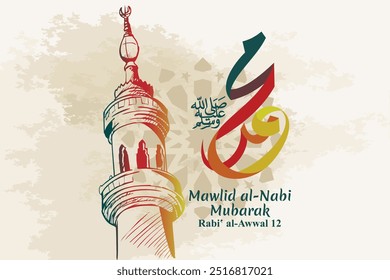 Traduzido: "Maomé, que Deus o honre e lhe conceda a paz". Feliz Mawlid al-Nabi (Nascimento do Profeta Maomé) ilustração vetorial. Celebrou cada 12 de Rabi' al-awwal.