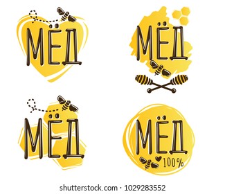 Translated from Russian as honey. Vector illustration of a 'honey' logo set. Logo design template with a bee.