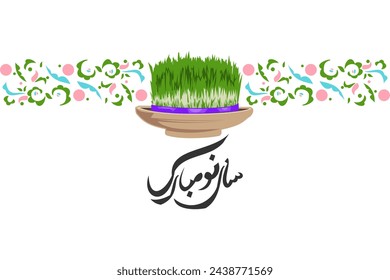 Translate:Happy new year, Happy Persian New Year (Nowruz) vector illustration. Suitable for greeting card, poster and banner.